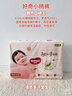 好奇（Huggies）铂金装小桃裤纸尿裤M144片(6-11kg)中号尿不湿【透爽散热】 实拍图