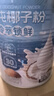 南国纯椰子粉360g/罐海南特产手信伴手礼即食早餐速溶粉中秋送礼 实拍图
