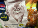 麦富迪猫粮 barf霸弗天然猫粮冻干生骨肉成猫粮养胃益肠牛肉100g 实拍图
