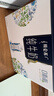 蒙牛特仑苏嗨Milk脱脂纯牛奶250ml*10盒 0脂肪 精美京绣年货礼盒 实拍图