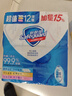 舒肤佳香皂115g*12块皂(纯白4+柠檬4+芦荟4)肥皂 99.9%除菌新旧包装随机 实拍图