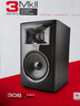 JBL305P 306P 308P MKII 专业有源监听音箱电脑录音棚立体声乐器音箱 306PMKII对装【音箱垫+RGB灯+音频线+蓝牙适配器】 6.5转卡农公线材【接声卡】 实拍图