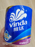 维达（Vinda）有芯卷纸 蓝色经典4层130克*30卷 厚韧耐用 卫生纸 卷筒纸纸巾 实拍图