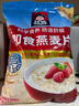 桂格（QUAKER）即食燕麦片1000克袋装 营养早餐 膳食纤维 零添加白砂糖 实拍图