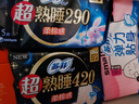 苏菲【黄油小熊】超熟睡柔棉感超长量多夜用卫生巾42cm8片姨妈巾自营 实拍图