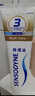 舒适达多效抗敏防蛀牙膏套装330g（100g*3+赠30g*1）新旧包装随机 实拍图