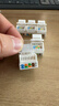 毕亚兹 超五类网络模块 CAT5e网线插座面板模块 RJ45水晶头母座电脑网线连接头超值款(五只装)TT25*5 实拍图