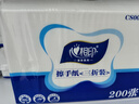 心相印擦手纸 1层200张*20包 加厚檫手纸酒店商场卫生间商用CS001蓝馨 实拍图