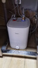 美的（Midea）7.6升储水式小厨宝台下电热水器家用45升一级能效京东自营2000W厨房热水宝国家补贴F7.6-20CB5(ES) 实拍图