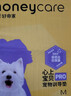 HONEYCARE好命家 好命天生宠物尿垫 训导PRO防漏尿布 加厚厕所垫M码 实拍图