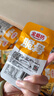金磨坊猪脆骨烧烤味15g*20/盒零食绝味下酒下饭菜熟食肉类 实拍图