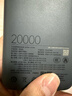 小米（MI）【3C认证】小米自带线充电宝 20000 22.5W 深灰可上飞机/火车多彩便携   iPhone安卓可用 实拍图