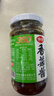 仲景 香菇酱 原味230g+香辣230g 拌饭拌面夹馍下饭酱菜蘑菇调味酱 实拍图