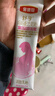伊利金领冠舒孕 孕产妇奶粉400g【新老包装随机发货】 实拍图