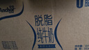 安佳（Anchor）脱脂牛奶 3.6g蛋白质牛奶 新西兰原装进口草饲1L*12盒 实拍图