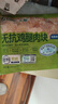 上鲜 无抗鸡腿肉块净重800g（400g*2袋）鸡腿肉丁鸡肉块烧烤清真食品 实拍图