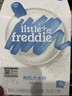 小皮（Little Freddie）有机原味高铁大米粉160g*1盒宝宝辅食婴儿营养低敏米糊米粉6-12月 实拍图