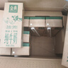 伊利金典纯牛奶 250ml*12盒 3.6g乳蛋白原生高钙 年货礼盒装 10月产 实拍图