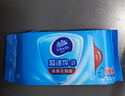 维达（Vinda）杀菌湿巾 8片*8包超迷你便携装湿巾小包湿纸巾杀菌率99.9%无酒精 实拍图