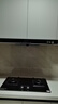 方太EMC5A+TH32B 抽吸油烟机天然气烟灶套装 欧式顶吸式 挥手智控 22风量5.0kW大火力  实拍图