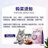 麦富迪猫粮 超肉粒冻干双拼成猫粮美毛护肠胃 三文鱼2kg 实拍图