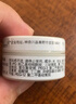 珂润（Curel）保湿滋润乳霜10g体验装试用装面霜敏感肌适用会员专享效期26年7月 实拍图