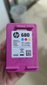 惠普（HP）680原装彩色墨盒 适用hp 2138/2677/3636/3638/3838/3776/3777/3778/4678/5078/5088打印机 墨盒 实拍图
