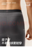 蕉内热皮302++保暖裤男女士7A抗菌秋裤抓绒加厚秋冬季内衣打底裤棉裤 实拍图