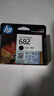 惠普（HP）682原装黑色墨盒 适用hp 2336/2775/2776/2777/2778/2779/4175/4178/6078/6478打印机 实拍图
