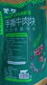 蒙都 手撕牛肉干 原味388g 牛肉粒 牛肉碎块 袋装 散称 肉干肉脯 清真 实拍图