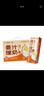 风行牛奶姜汁撞奶调制乳200ml*10盒 姜撞奶生牛乳≥80% 广东老字号生姜饮 实拍图
