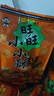 旺旺 小小酥 原味 200g 袋装 休闲膨化食品糕点零食酥脆饼干 实拍图