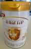 伊利金领冠育护【5倍DHA好脑力】幼儿配方奶粉3段(1-3岁)900g*1罐 实拍图