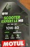 摩特（MOTUL）银绵羊摩托车机油10W-40 雅马哈铃木本田豪爵踏板 四冲程SM级 1L 实拍图