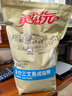 美滋元成猫猫粮 三文鱼味成猫粮全猫咪通用天然粮全价猫粮 三文鱼 成猫粮2.5kg 实拍图