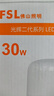 FSL佛山照明大功率LED灯泡30W节能灯具E27螺口6500K白光柱形 实拍图