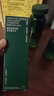 悦诗风吟（Innisfree）绿茶透明质酸水光精华水160ml保湿补水舒缓新年礼物 实拍图