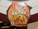 海底捞自热米饭 方便速食加班出游便携户外米饭 咖喱牛肉味272g 实拍图