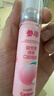 参半口气清新剂口喷口腔喷雾清嗓舒喉便携装（沁润蜜桃20ml） 实拍图