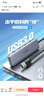 绿联USB3.0扩展器扩展坞 高速4口集线器HUB拓展坞分线器 笔记本台式电脑转换器转接头延长线带供电口 实拍图