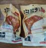 沟帮子熏鸡腿120g 开袋即食 东北特产 中华老字号 源头直发 实拍图