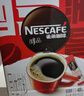 雀巢（Nestle）【侯明昊推荐】醇品速溶黑咖啡燃减0糖0脂*健身燃减防困48包*1.8g 实拍图
