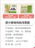 圣农 脆皮炸鸡大鸡腿嘟嘟翅炸翅空气炸锅食材半成品 脆皮炸鸡原味250g 实拍图