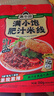 满小饱【金靖同款】满小饱肥汁米线310g*3包 米粉米线螺蛳粉方便速食 实拍图