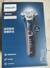 飞利浦（PHILIPS）电动剃须刀经典5系Pro京东金榜剃须刀 清爽净剃AI智能刮胡刀 年会奖品年货生日礼物送男生老公父亲 实拍图