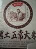 裕道府当季新米 黑土五常大米 20斤装 东北大米 10kg 粳米 实拍图