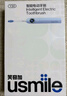usmile笑容加智能电动牙刷 新动力大摆幅 全智能模式 Y30S冰川白 情侣礼物送男友女友 一年刷头量 实拍图