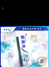 舒适达护龈清新牙膏(180g*3+120g*1+30g*2）新旧包装随机发 实拍图