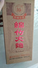 剑南春盒装 醇酿经典绵竹大曲 52度 500ml*6瓶 整箱装 浓香型白酒 实拍图