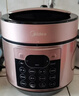 美的（Midea）【自营年货】电压力锅6L大容量电饭煲家用6-10人多功能高压锅全自动智能预约开盖煮饭锅YL60Q3-451 实拍图